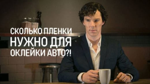 бенедикт камбербедж думает